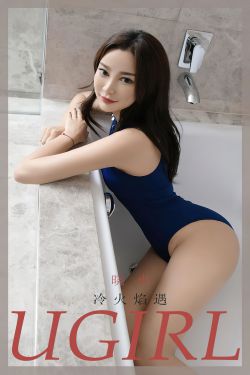 [Ugirls]愛尤物 No.2710 冷火焰遇 曉也