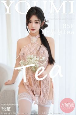 [YouMi]尤蜜薈 2024.03.29 Vol.1045 小茶茶tea