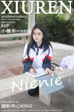 [秀人XiuRen] 2024.04.02 No.8335 小薯條nienie